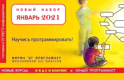    2021  (  -).